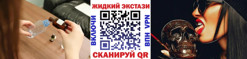 Бутират жидкий экстази  Купить  Лангепас 