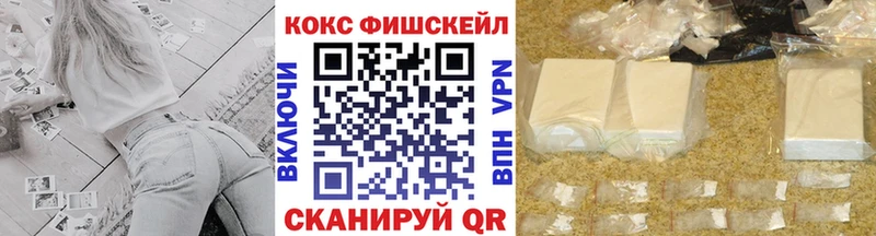 COCAIN 99%  Купить закладки  Лангепас 