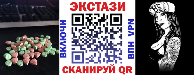 Купить закладки  Лангепас  Ecstasy Philipp Plein 