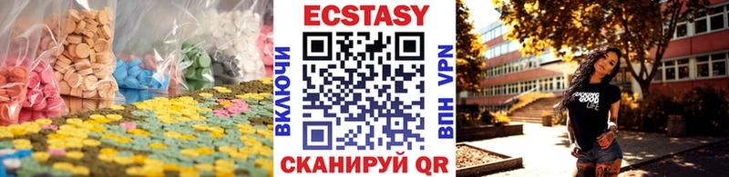 Ecstasy ешки Лангепас