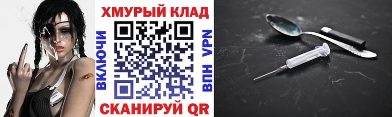 Купить где  Лангепас  Героин VHQ 