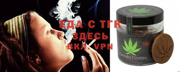 альфа пвп VHQ Навашино