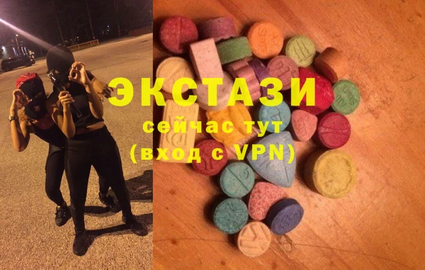 альфа пвп VHQ Навашино
