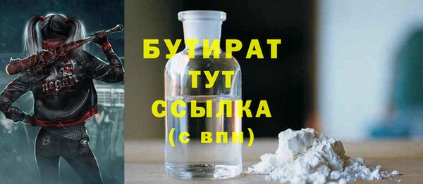 COCAINE Надым