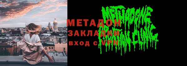 COCAINE Надым
