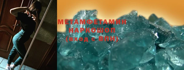 альфа пвп VHQ Михайловка