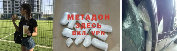 COCAINE Надым