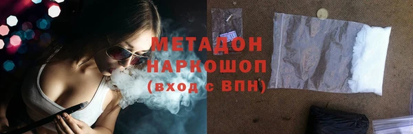 COCAINE Надым