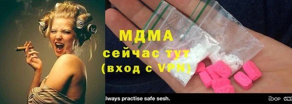 альфа пвп VHQ Навашино