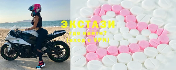 альфа пвп VHQ Навашино
