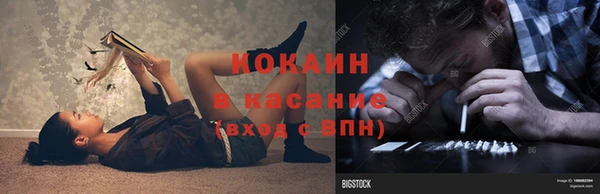 COCAINE Надым