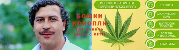 альфа пвп VHQ Навашино