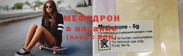 COCAINE Надым