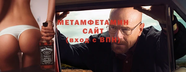 альфа пвп VHQ Навашино