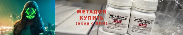 альфа пвп VHQ Навашино