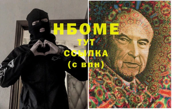 альфа пвп VHQ Навашино