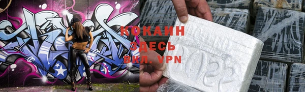 COCAINE Надым