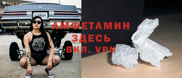 альфа пвп VHQ Навашино