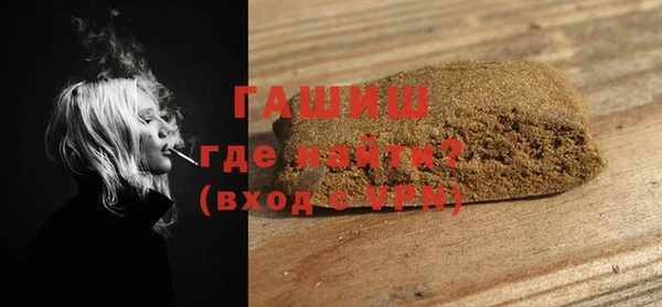 альфа пвп VHQ Навашино