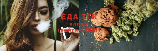 каннабис Наволоки