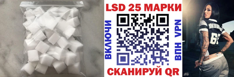 Купить  Лангепас  LSD-25 экстази кислота 