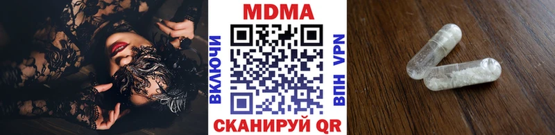 Купить закладки  Лангепас  MDMA молли 