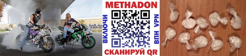 Купить закладки  Лангепас  МЕТАДОН кристалл 