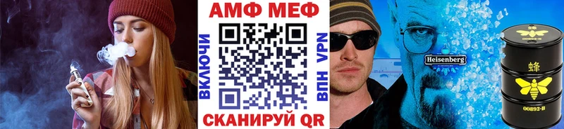 Купить закладки  Лангепас  Первитин винт 