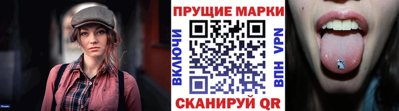 Купить закладки  Лангепас  Марки 25I-NBOMe 1500мкг 