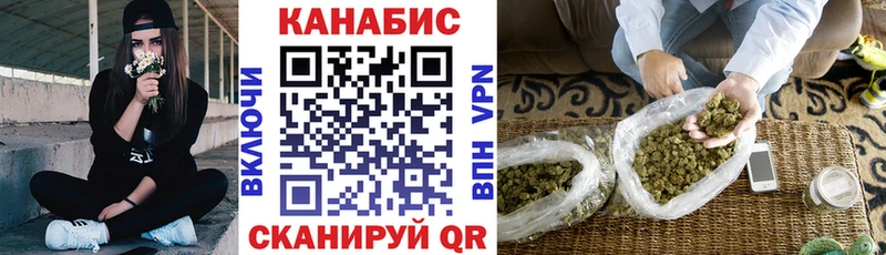 Марихуана семена Лангепас