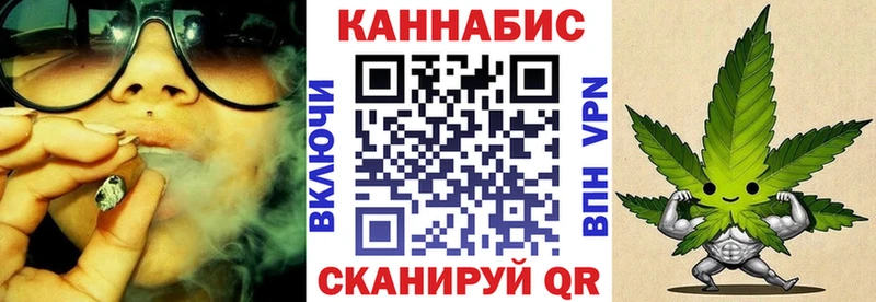 Купить  Лангепас  Шишки марихуана план 